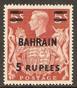 Coat of arms of Great Britain and King George VI with overpr