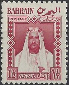 Emir Sheikh Salman bin Hamed Al-Khalifa