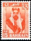 Emir Sheikh Salman bin Hamed Al-Khalifa