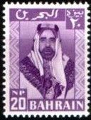 Emir Sheikh Salman bin Hamed Al-Khalifa