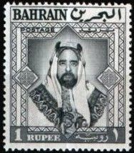 Emir Sheikh Salman bin Hamed Al-Khalifa