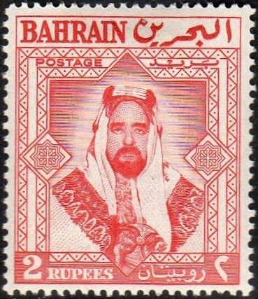 Emir Sheikh Salman bin Hamed Al-Khalifa