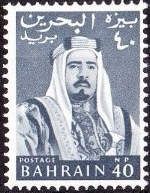 Emir Sheikh Isa bin Salman al-Khalifa (1933-1999)