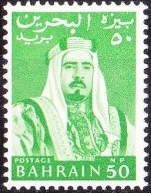 Emir Sheikh Isa bin Salman al-Khalifa (1933-1999)