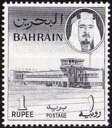 Airport Muharrac