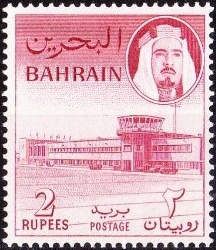 Airport Muharrac