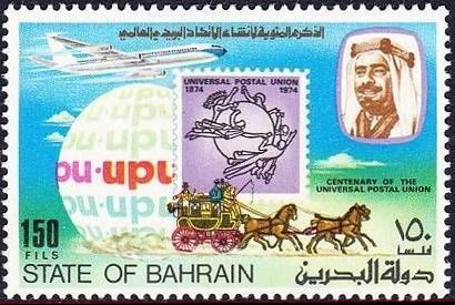 Plane, globe, stagecoach, UPU emblem