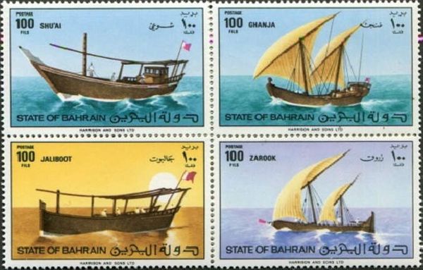 Ghanja