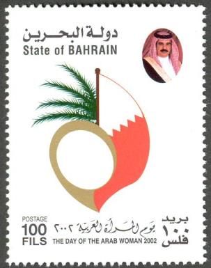 Emblem of the Supreme Council of Women of Bahrain