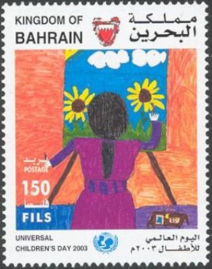 Girl at a window, sunflower, by Eman Mohammed Ali-Salman (9