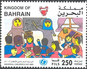 Scene in a classroom, by Hawra Ahmed Ebrahim (9 yo.)
