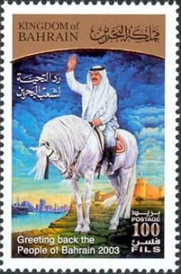 King Hamad bin Isa al-Khalifa, waving on a horse