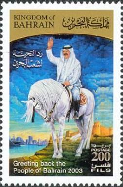 King Hamad bin Isa al-Khalifa, waving on a horse