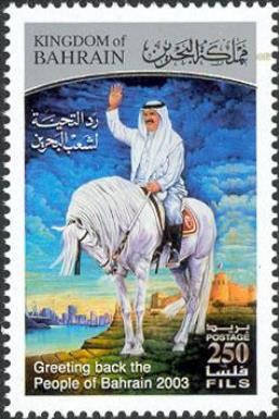 King Hamad bin Isa al-Khalifa, waving on a horse