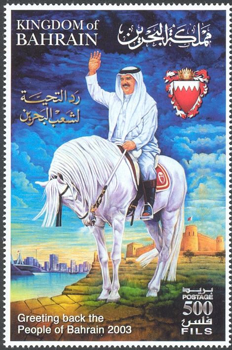 King Hamad bin Isa al-Khalifa, waving on a horse