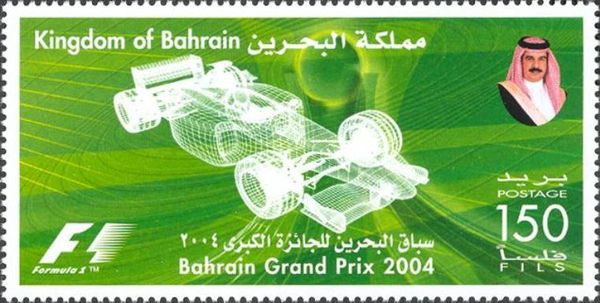 Computer drawing of a racing car