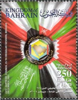 GCC-emblem, surrounded by flags of the Member States