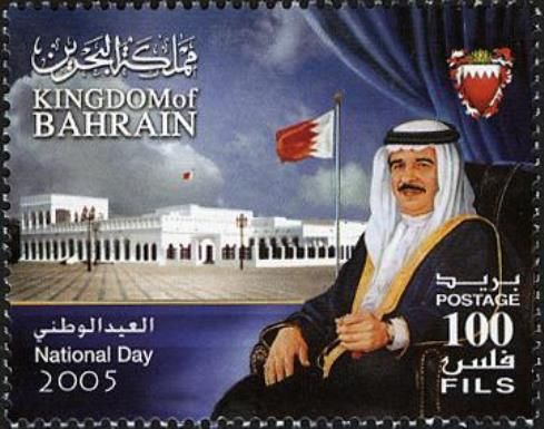 Royal Palace, King Hamad Ibn Isa al-Khalifa