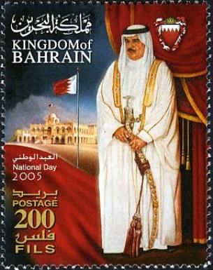 Palace, King Hamad Ibn Isa al-Khalifa