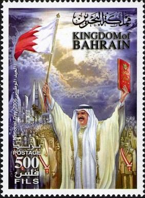 National flag and constitution, King Hamad Ibn Isa al-Khalif