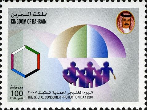People under umbrella, GCC emblem