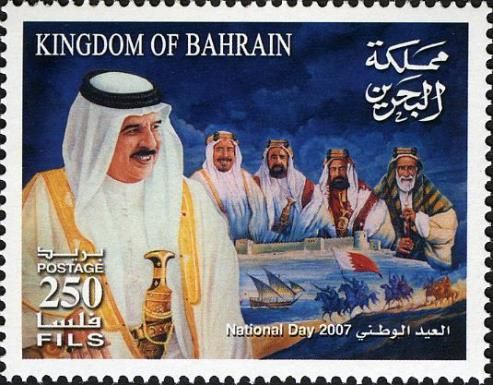 King Hamad Ibn Isa al-Khalifa with ancestors
