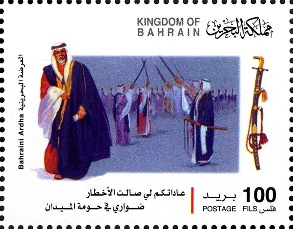 Scene of the traditional Ardha parade