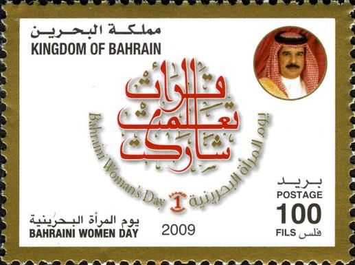 Emblem