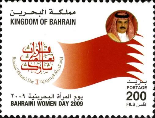 Emblem and national flag