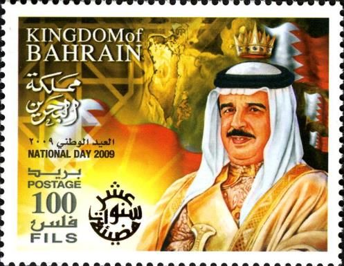 King Hamad ibn Isa al-Khalifa (*1950); map and flag