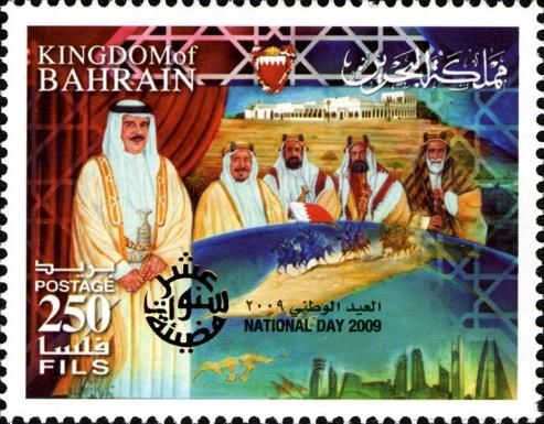 Ruler of Bahrain, palace, rider on map, skyline