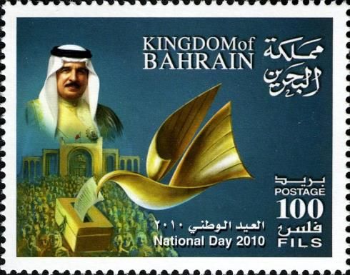 Elections, King Hamad Ibn Isa al-Khalifa (*1950)