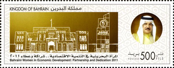 Building of the supreme council for women