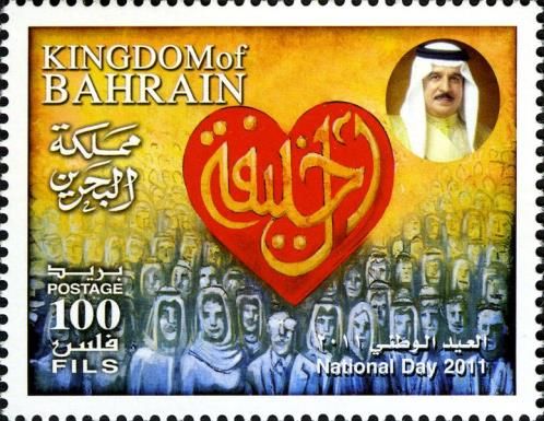 Heart with inscription, crowd