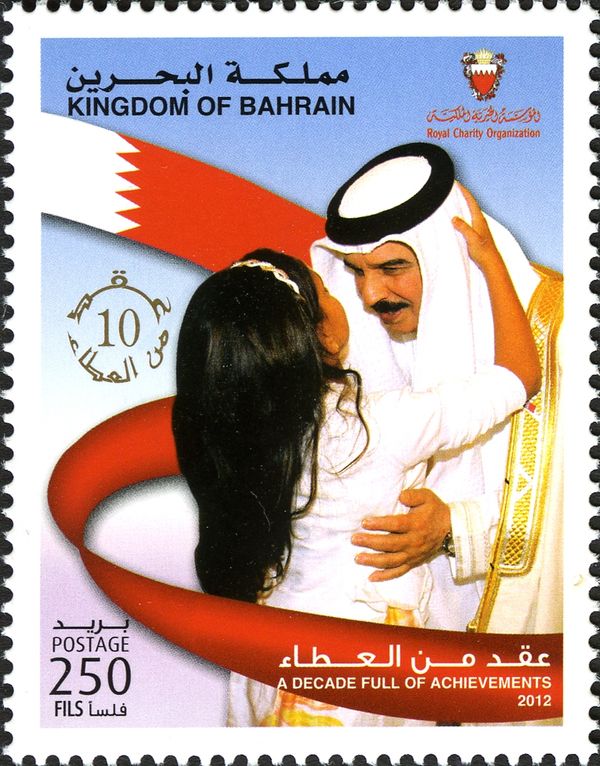 10th Anniversary of the Royal Charity Organization