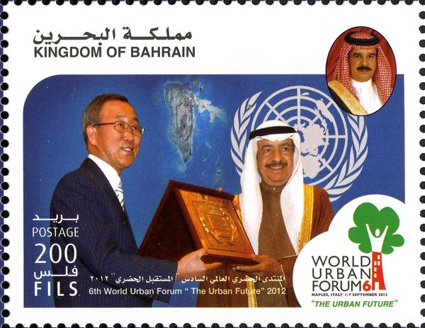 UN Secretary Ban Ki-moon, King Hamad bin Isa al-Khalifa