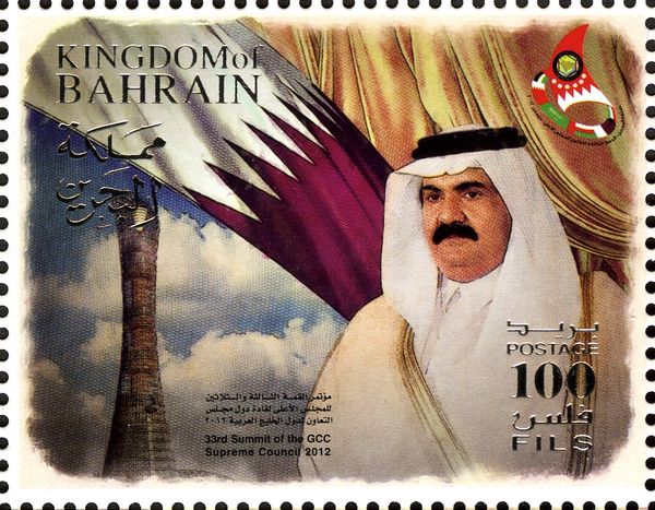 33rd Summit