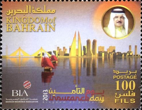 Bahrain's Insurance Day