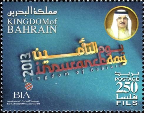 Bahrain's Insurance Day