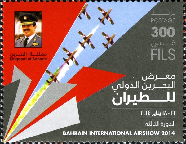 Bahrain International Airshow 2014