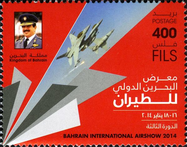 Bahrain International Airshow 2014
