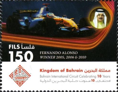 Fernando Alonso, winner 2005, 2006 & 2010