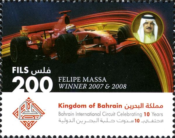 Felipe Massa, winner 2007 & 2008