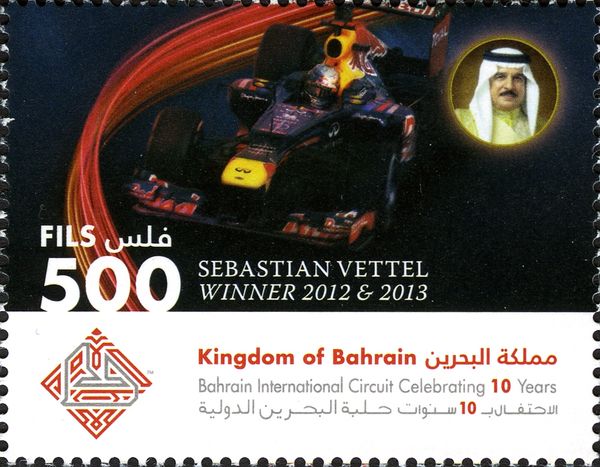 Sebastian Vettel, winner 2012 & 2013