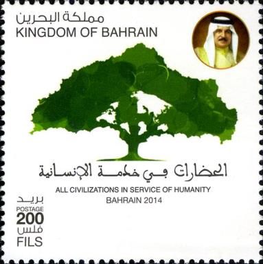 The International Inter-faith Dialogue of Civilizations and 