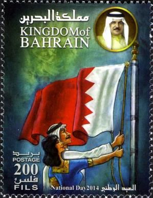 National Day 2014