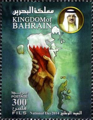 National Day 2014