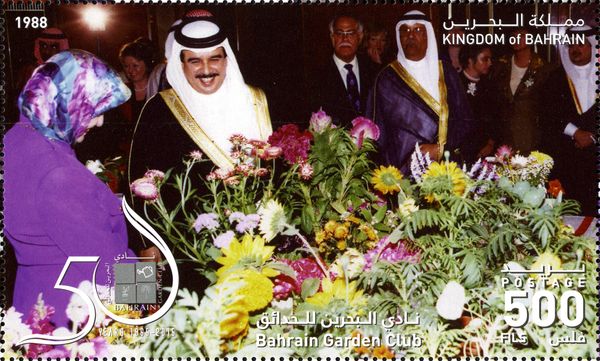 50th Anniversary of Bahrain Garden Club (1988)
