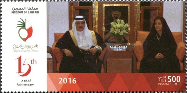15th Anniversary of the Council For Women