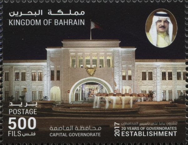 20th Anniversary of Local Government Reforms